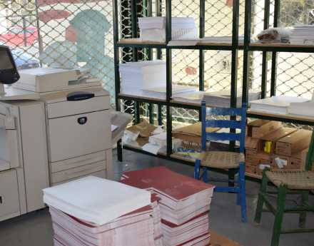 Ο χώρος μας